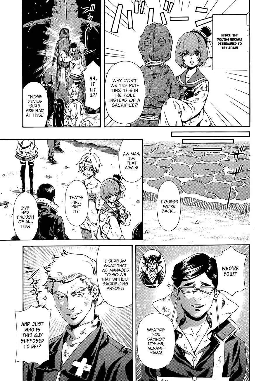 Datenshi Gakuen Debipara Chapter 10 20